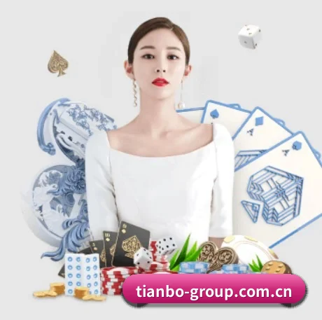 天博体育 APP