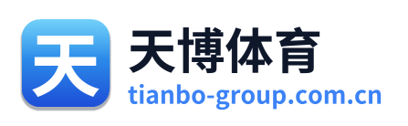 天博体育 Logo